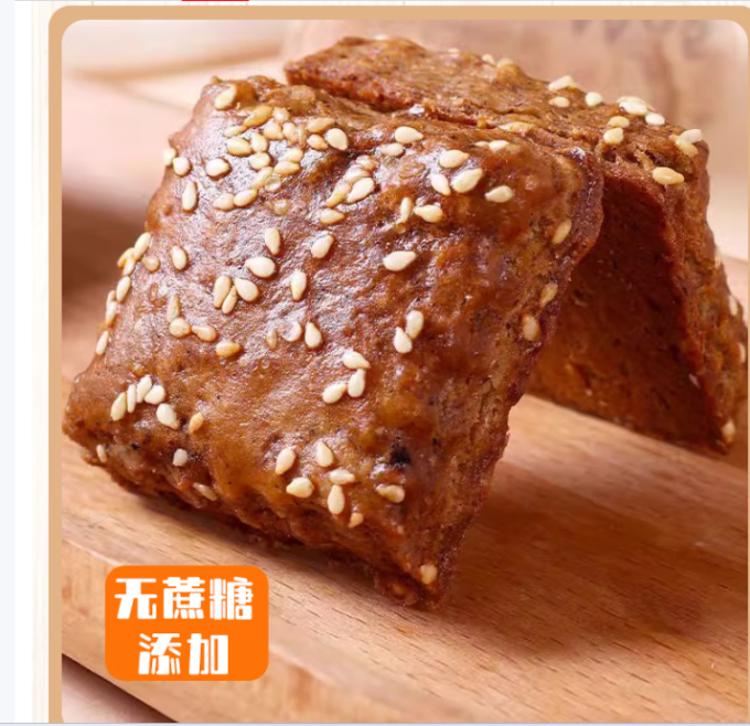 百宝库常温蛋糕