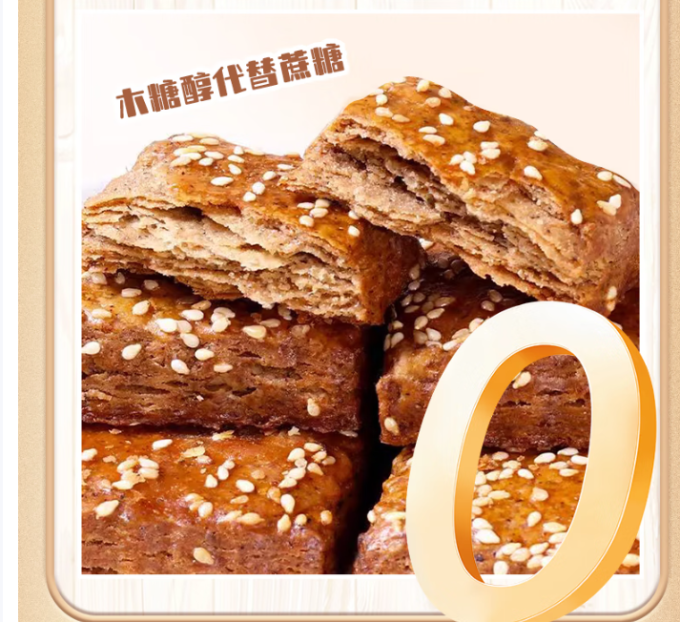 百宝库常温蛋糕