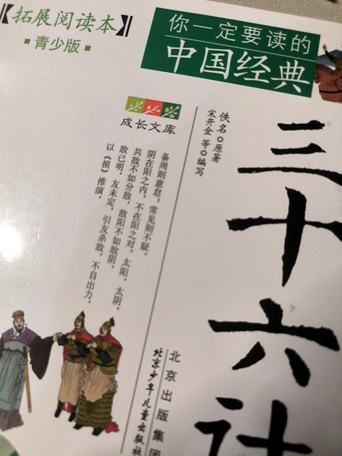 北少出版儿童文学