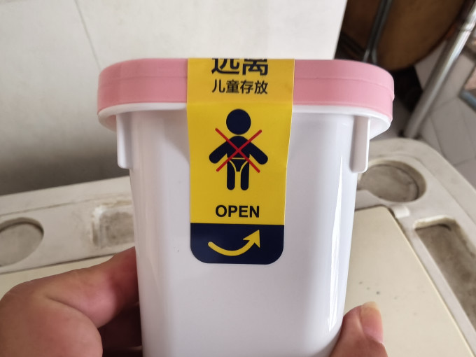 奥妙洗衣凝珠
