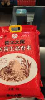 双十一购五常大米，确保购买新米