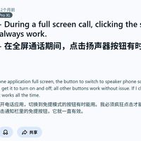 Pixel 10系列免提故障重现 谷歌回应迟缓引众怒