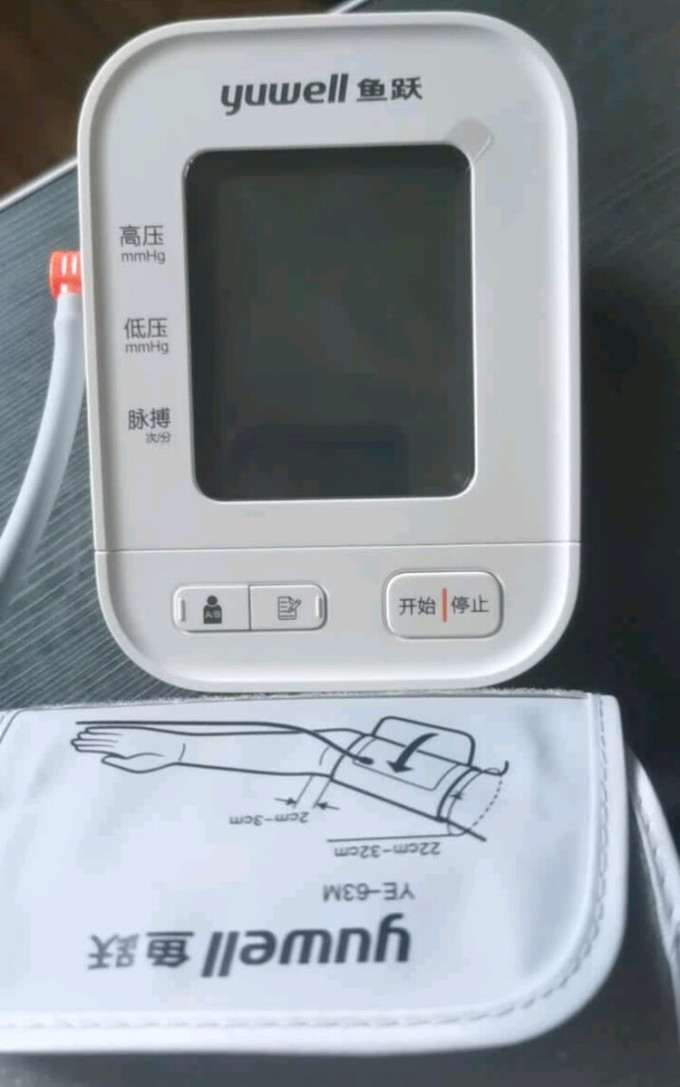 鱼跃血压计