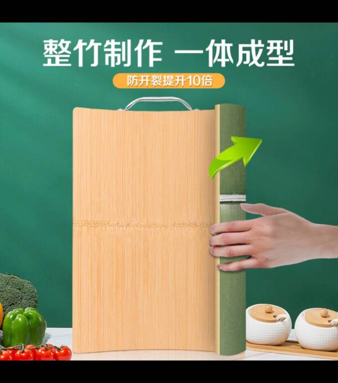 双枪刀剪砧板