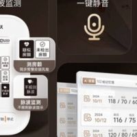 鱼跃S67XR电子血压计，精准守护老人健康