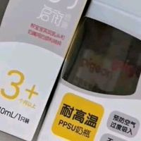 贝亲PPSU奶瓶：颜值与实用兼备
