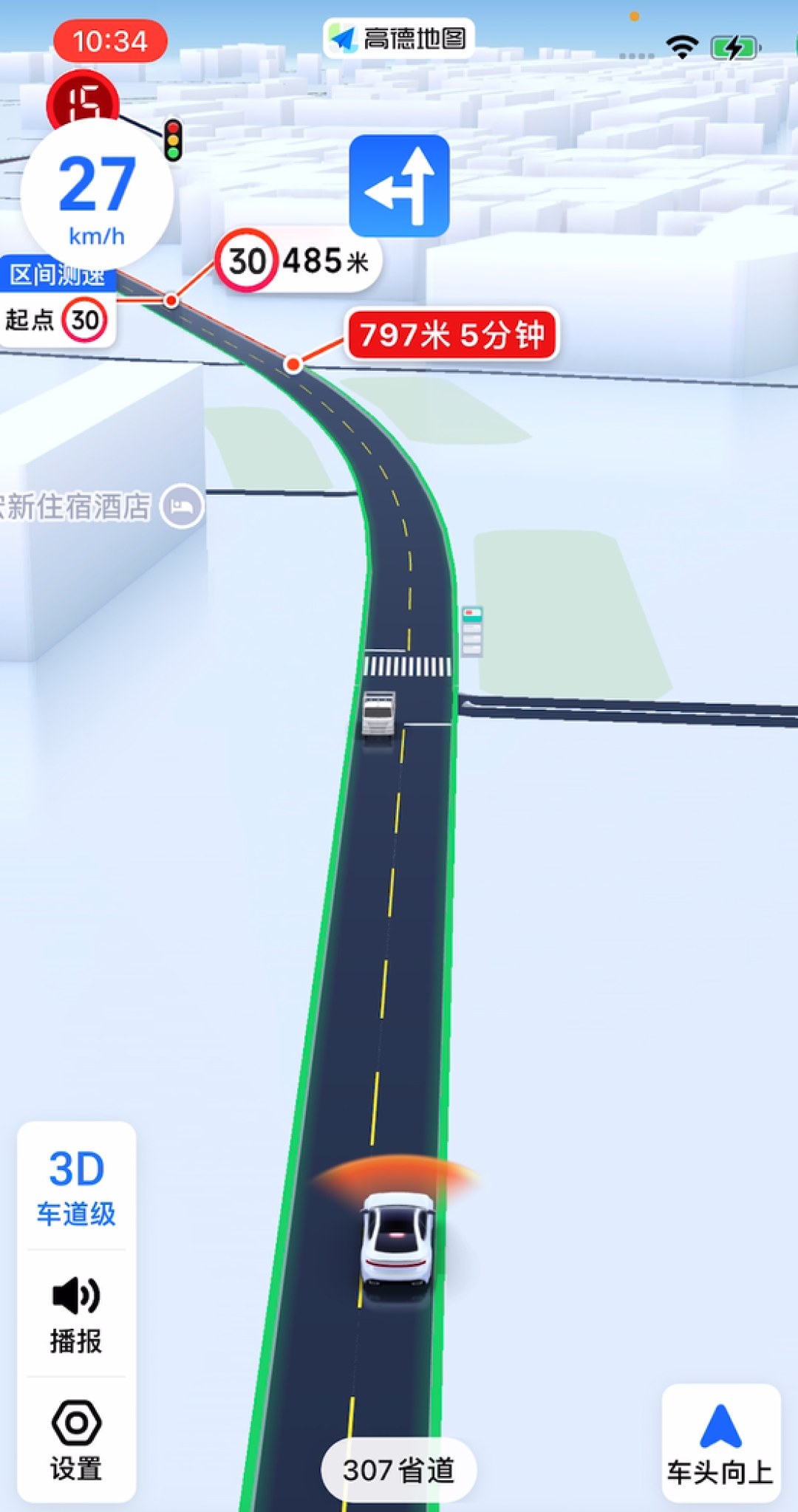 驾车必看!一文读懂高德地图“鹰眼”:12大场景全守护
