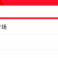🔥京东硬盘羊毛最后1天！西数希捷东芝大额券闭眼冲！
