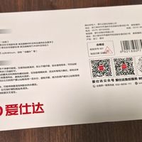 99%抗菌+进口乌檀木！爱仕达砧板，守护厨房健康第一道防线