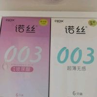 诺丝 避孕套003安全套0.03超薄裸入玻尿酸润滑