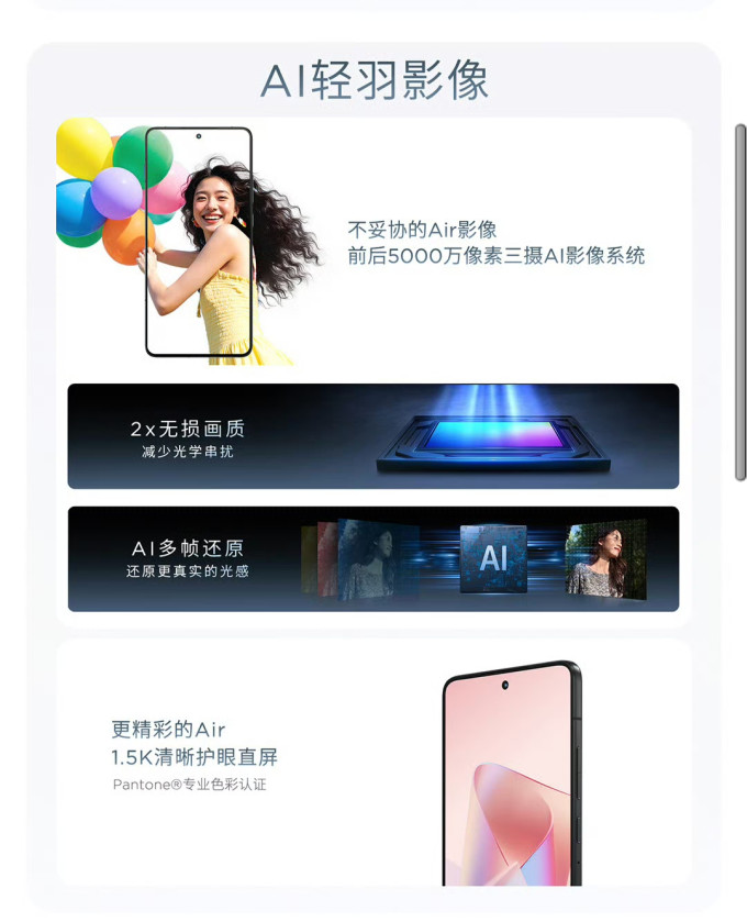 摩托罗拉手机