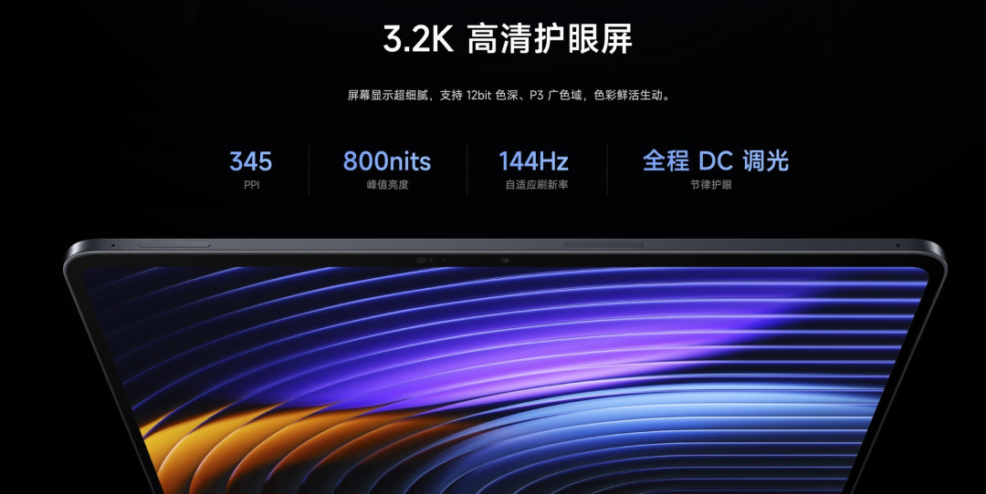 3K档平板市场,谁是你的全能之选?