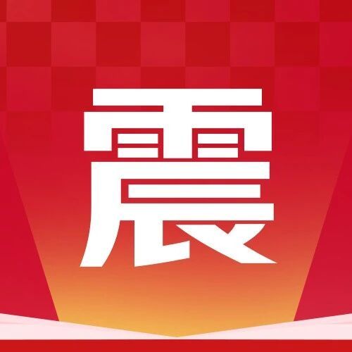 汽车用品11.11！真5折，抢先购