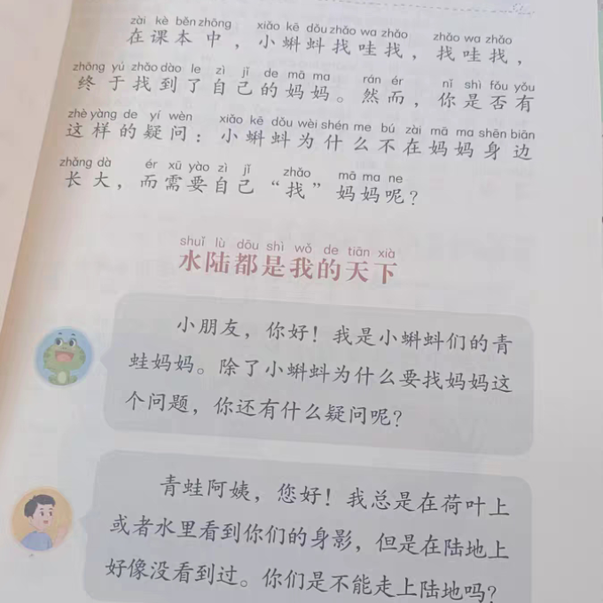 中小学教辅教材