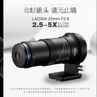 老蛙微距镜头,便宜又好玩国产微距之王!这个双十一赶紧入手吧!