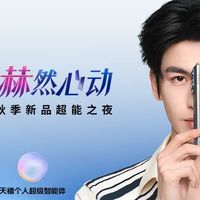 天禧AI 3.5首秀!张凌赫携联想moto X70 Air演绎科技美学新境界