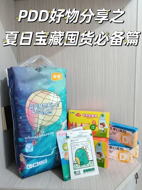 夏季带娃我的小秘诀①|让宝宝清凉一夏