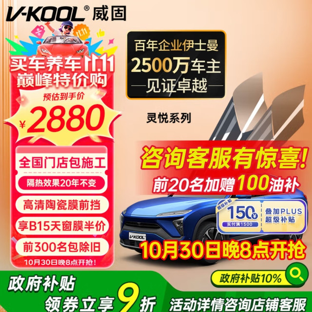 购车避坑不踩雷，高性价比品牌这样挑