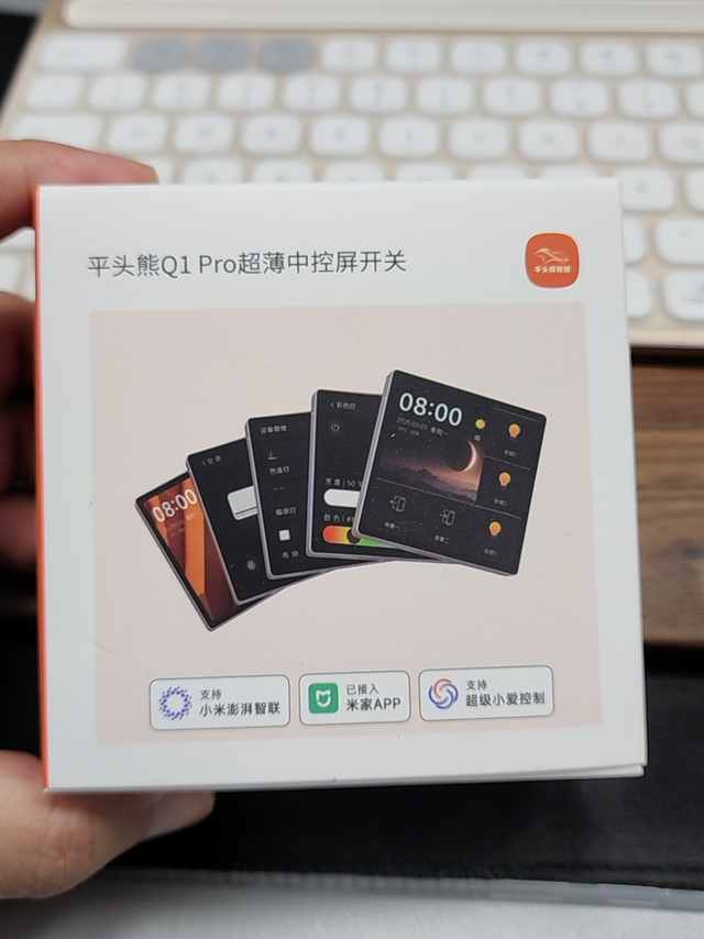 ptx q1pro触屏中控到手啦
