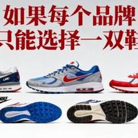 如果每个品牌只能选择一双鞋——2025双11跑鞋闭眼入清单！