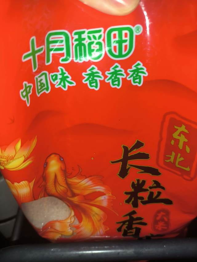 双十一囤十月稻田长粒香米，划算又省心