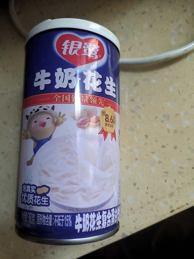 双十一囤银鹭花生牛奶，解馋又方便