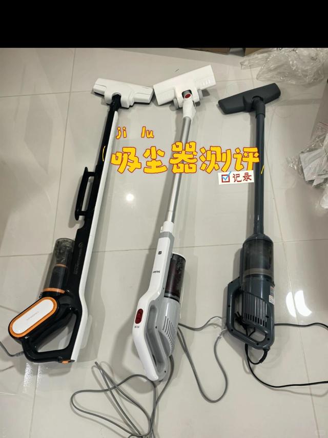 有线吸尘器试用 测评 推荐