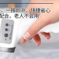 双11必囤！海氏海诺IM-9001测温快准稳