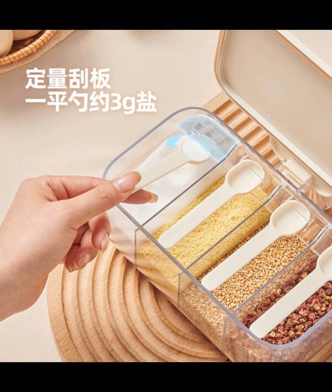 收纳保鲜