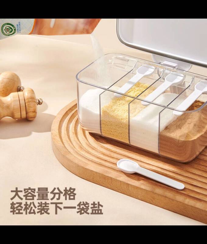 收纳保鲜