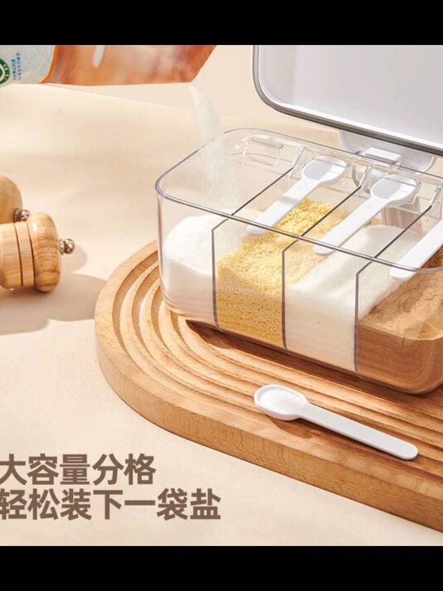 双11必囤！意可可调料盒，收纳保鲜超在行