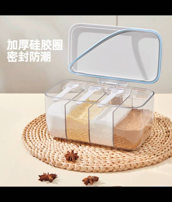收纳保鲜
