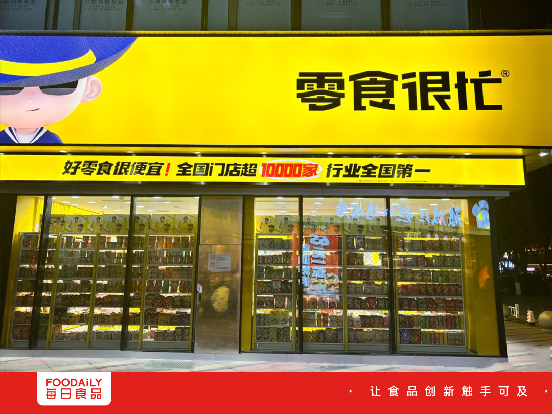 半年狂揽281亿！鸣鸣很忙再冲港交所，首次拆分披露双品牌数据