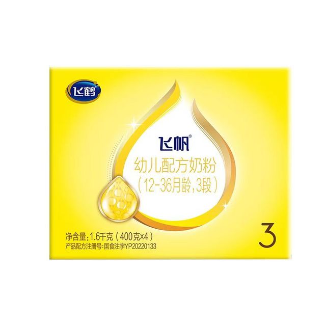 宝宝换3段奶粉后总胀气？多亏这个促吸收成分救了老母亲！