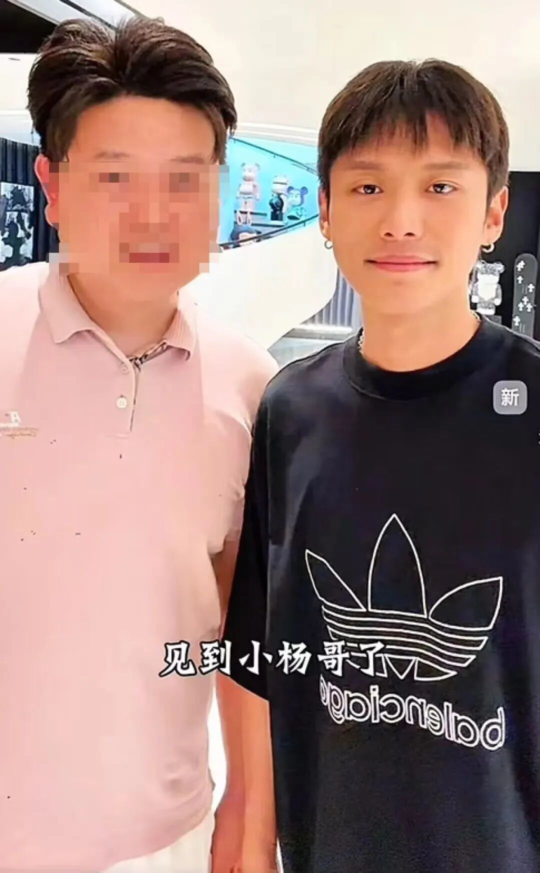 突发!小杨哥现身,三只羊开业