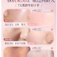 谁懂啊！30+抗皱就靠这罐山茶花泥膜续命✨