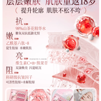 谁懂啊！30+后抗皱真的不能只靠涂面霜了！