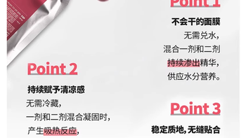 德玛贝尔玫瑰&黄金软膜：院线级奢护，解锁肌肤高光时刻