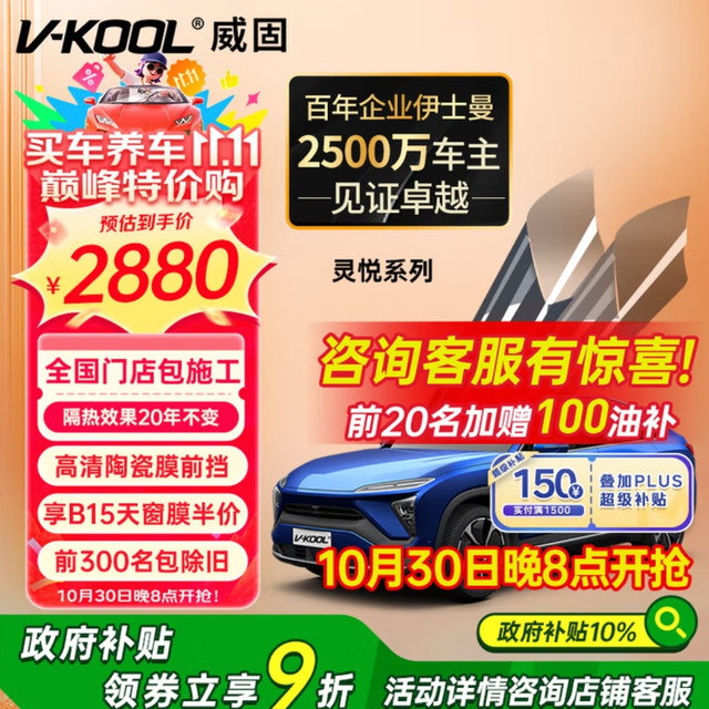 新手购车攻略：避开这些陷阱，选对车立省大几千