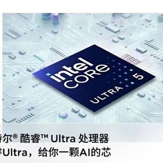 双十一5K档位性价比轻薄本推荐:还得是酷睿Ultra
