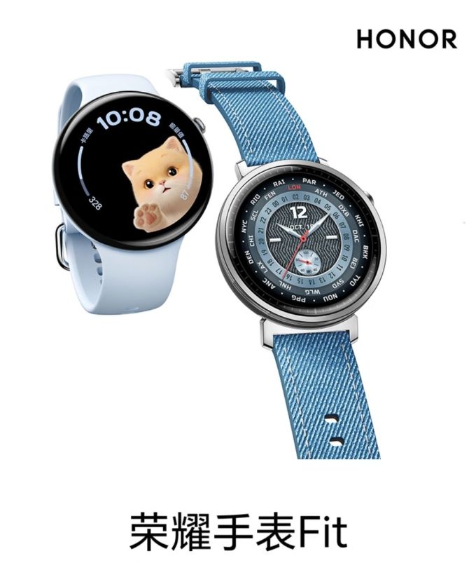 荣耀智能手表