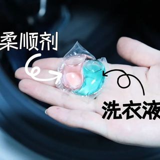 扎心!我连夜扔了洗衣凝珠,换回洗衣皂、洗衣粉、洗衣液…