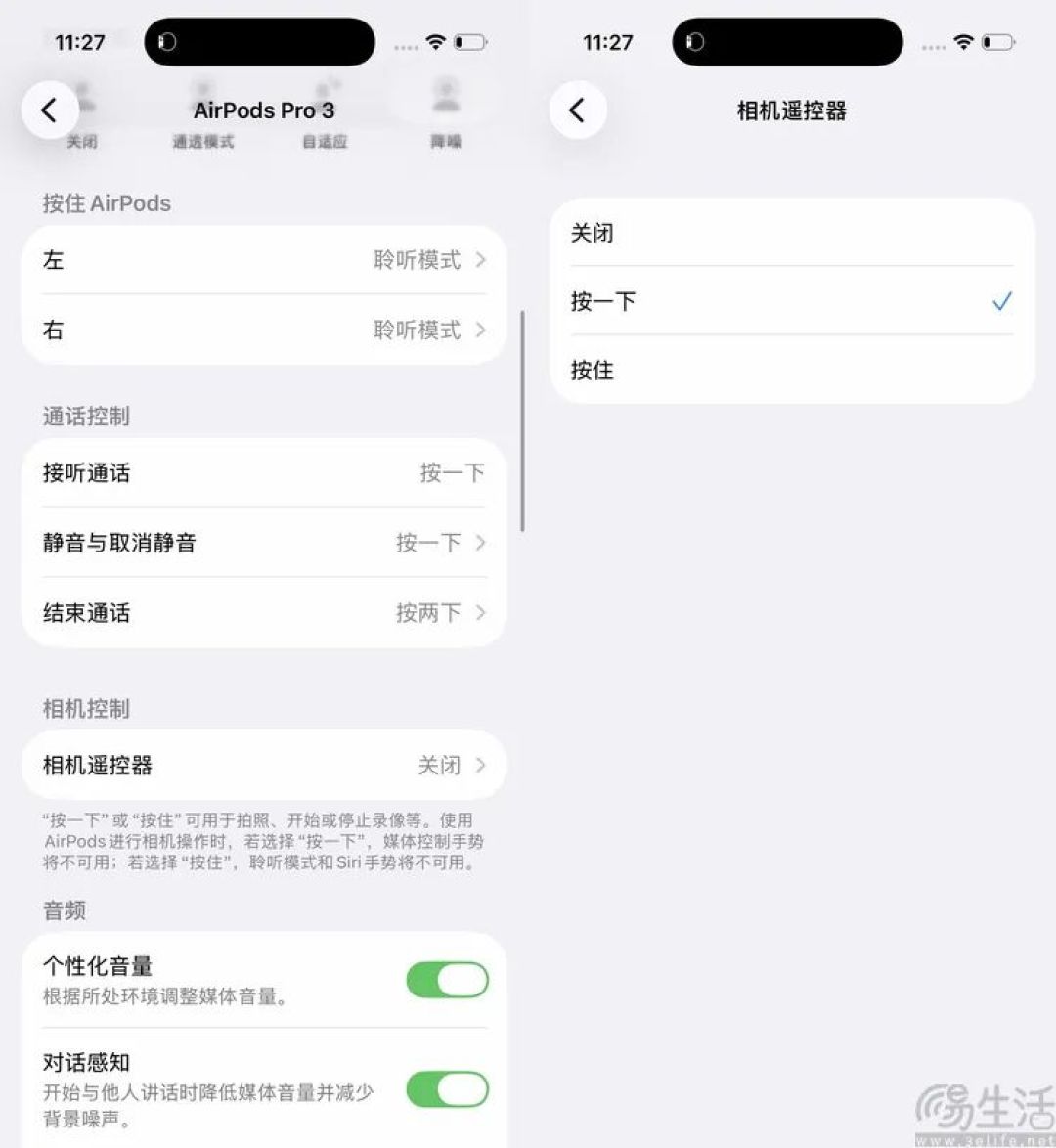 苹果AirPods Pro 3详测:佩戴更稳,降噪依然无敌