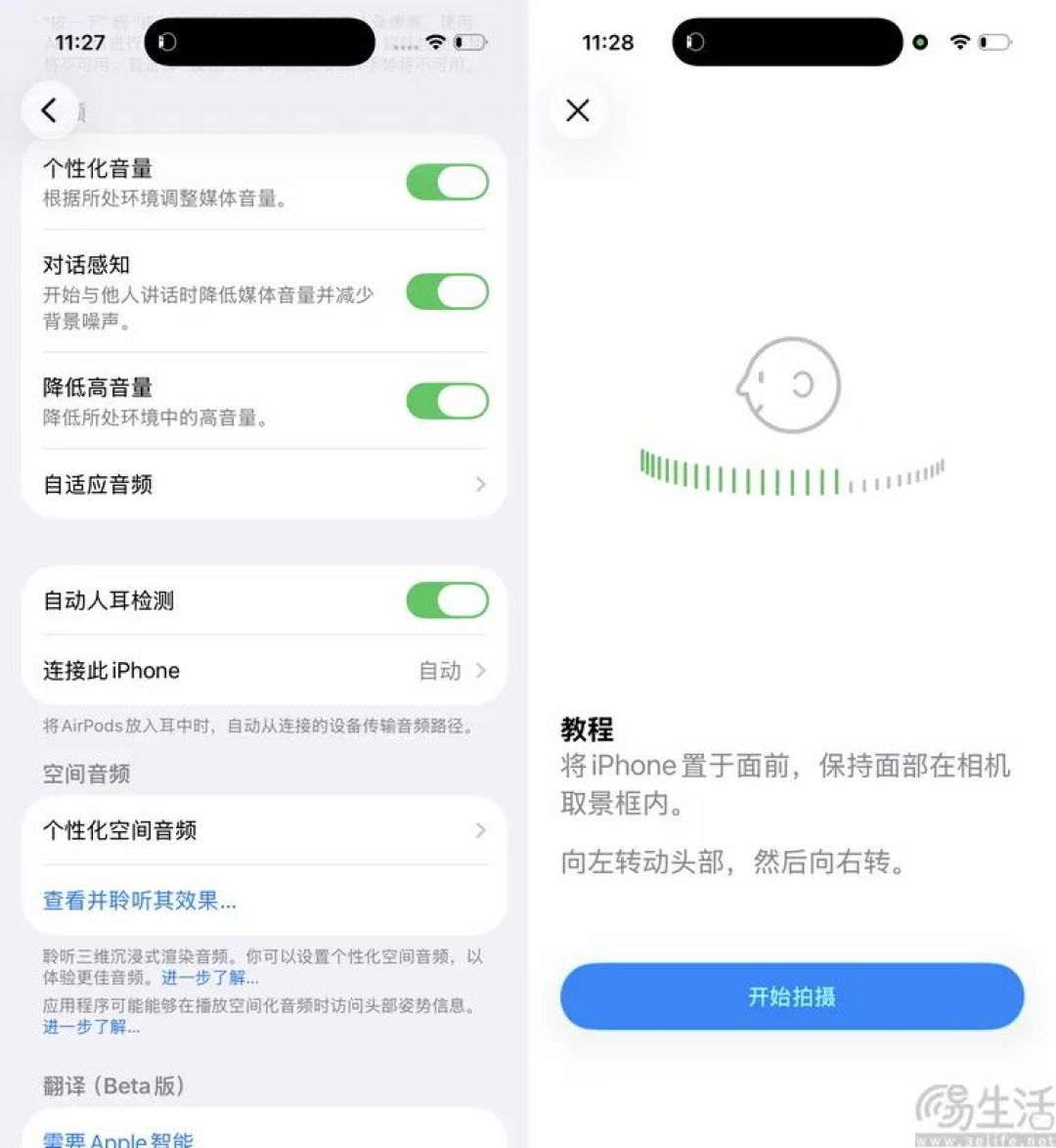 苹果AirPods Pro 3详测:佩戴更稳,降噪依然无敌