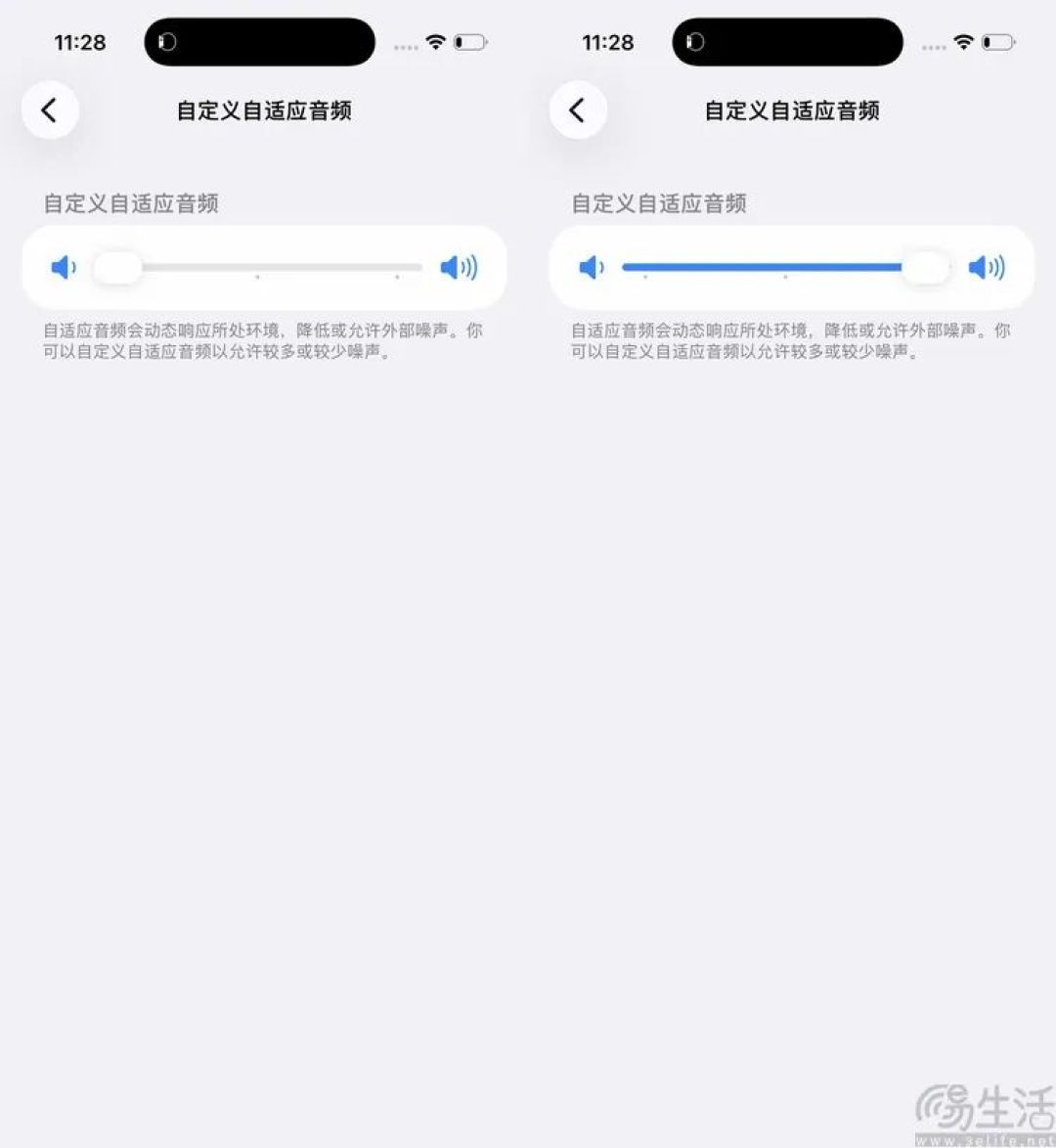 苹果AirPods Pro 3详测:佩戴更稳,降噪依然无敌