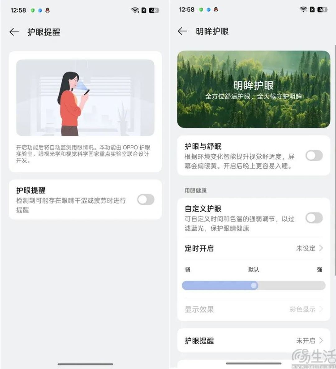 一加Ace 6评测：旗舰元素集结，性能与能效无敌