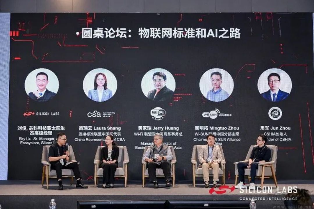 物联网芯片该怎么做?我们与行业领头羊聊了聊