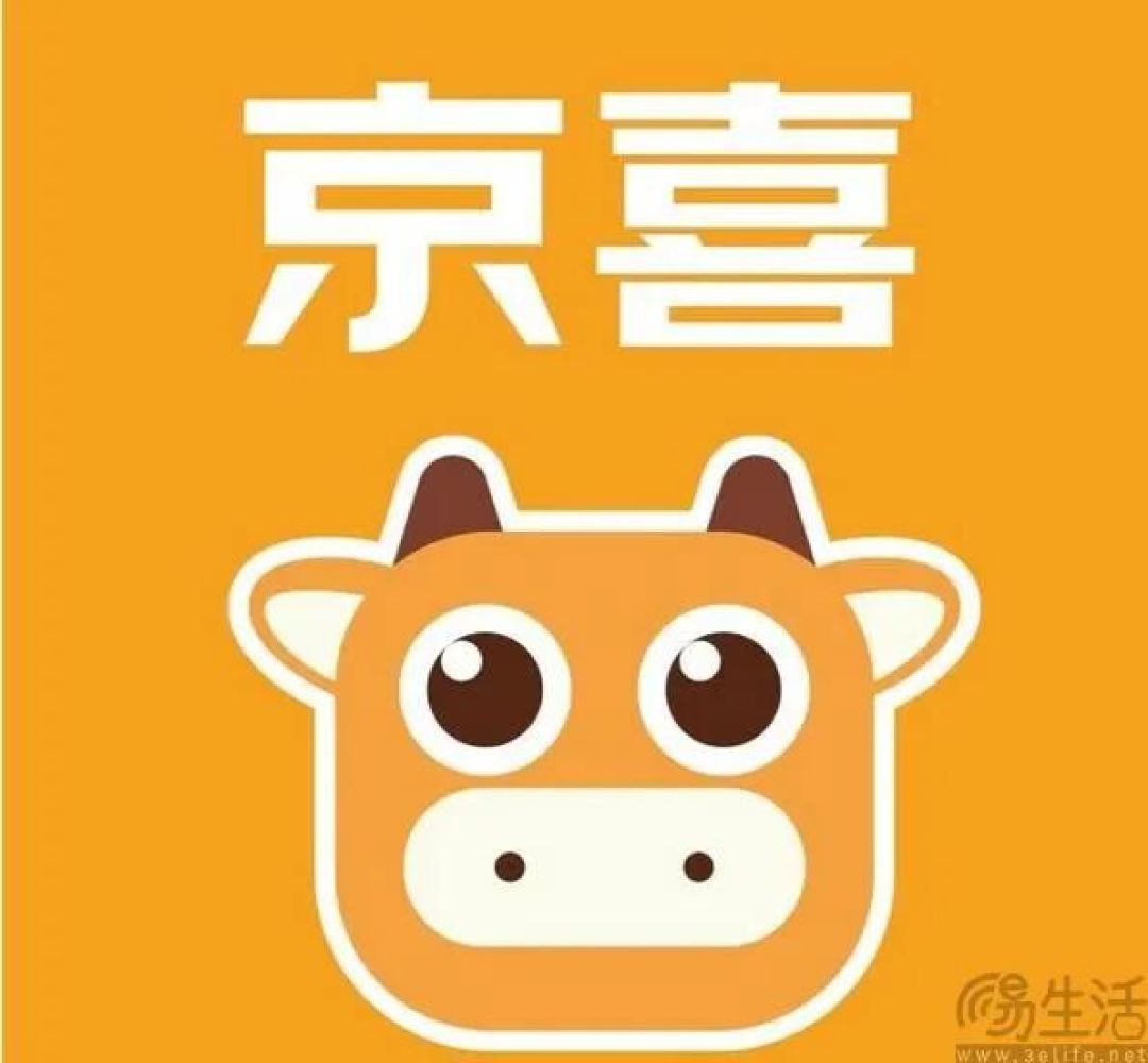 京喜自营上线2周年，今年已为京东带来1.5亿新用户