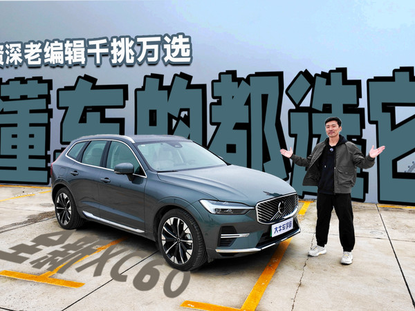 这台“北欧销量王”，可能是家用理想选择了