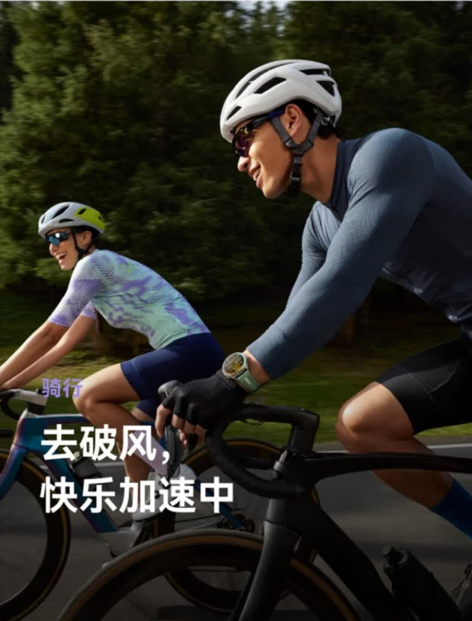 华为智能手表